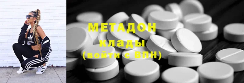 Где купить Миллерово ГАШ  Cocaine  МЕФ  Канабис 