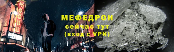 скорость mdpv Белоозёрский