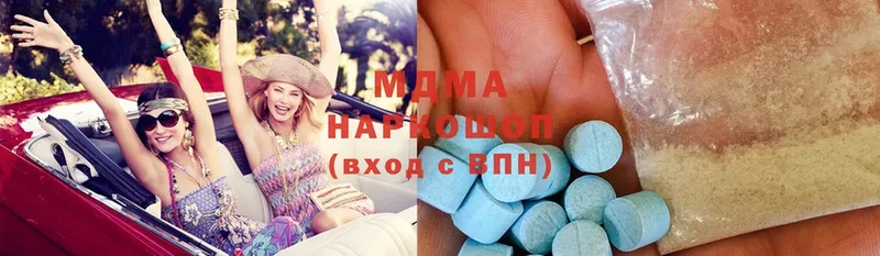 MDMA кристаллы  как найти закладки  Миллерово 